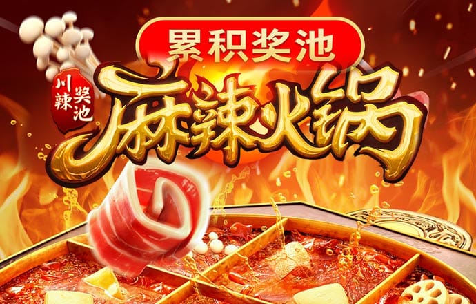 热博体育官网下载