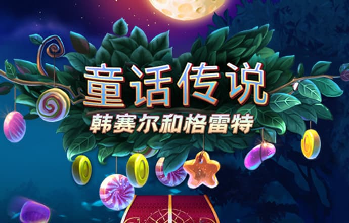 天博·体育克罗地亚官网
