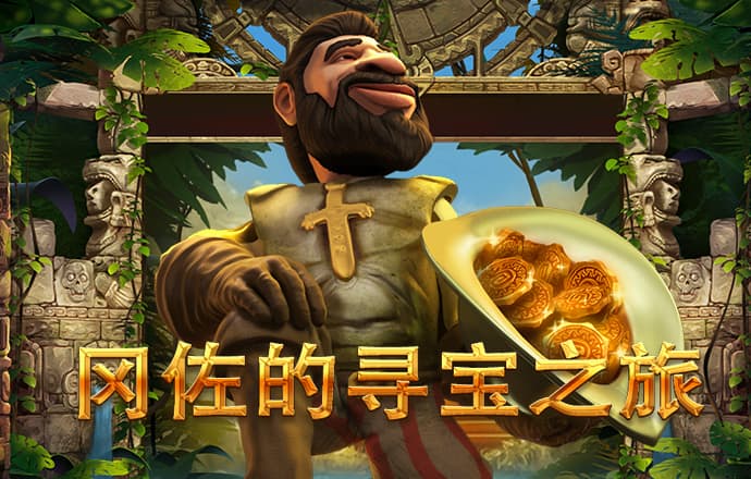 星球守卫战中文无敌版