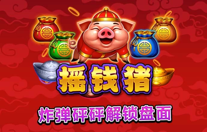 hq环球体育平台
